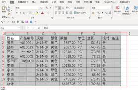 Excel如何转化成Word格式并保持表格样式-如何将Excel转化为Word格式还能保持表格样式