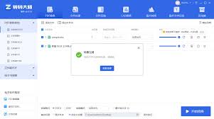 Excel如何转化成Word格式并保持表格样式-如何将Excel转化为Word格式还能保持表格样式