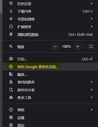 怎样在Chrome中运用AI来编写内容-利用AI在Chrome中编写内容的方法 怎样在Chrome中运用AI来编写内容-利用AI在Chrome中编写内容的方法