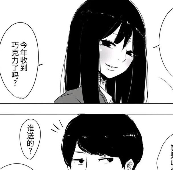 哈哈漫画新区今晚上线，网友：赶紧预约一波