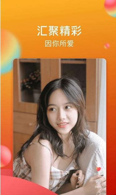 18款禁用糖心无限观看解锁版2022手机版V5.5.6_18款禁用糖心无限观看解锁版2022应用