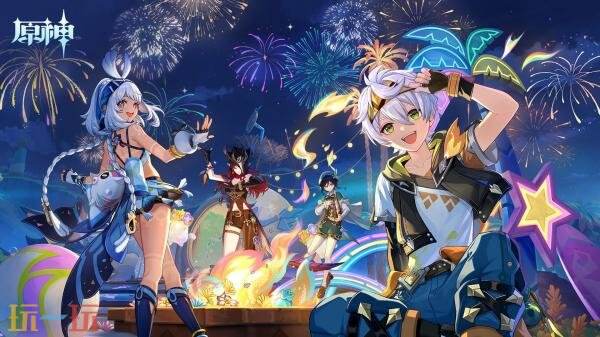 miHoYo公司公布了《原神》游戏的5.8版本「绘夏！烈日？度假村！」，计划于7月30日正式上线。