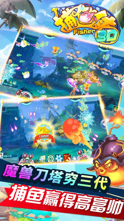 3d网络游戏大全,带来丰富的视频资源内容