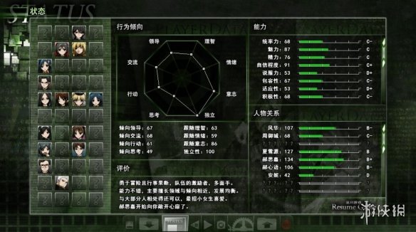 国产科幻悬疑AVG《神罪降临》即将于7月17日重磅发布！全中文配音的试玩版本现已上线。