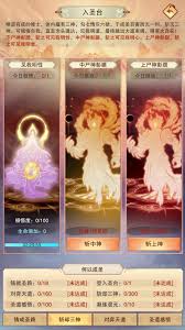 修真秘籍：混沌海攻略指南——掌握探索神秘区域的正确方法