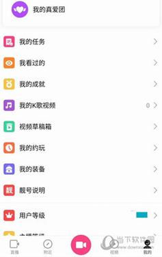 花椒直播2021版,优秀的手机视频播放器