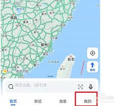 如何在高德地图中设置戏精导航 - 设置步骤详解