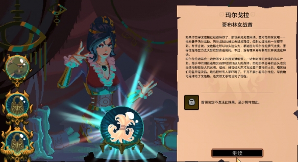 《王者凝视》游戏体验报告：君王的泪与血