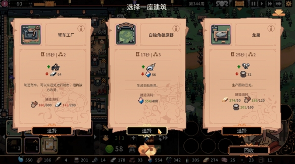 《王者凝视》游戏体验报告：君王的泪与血