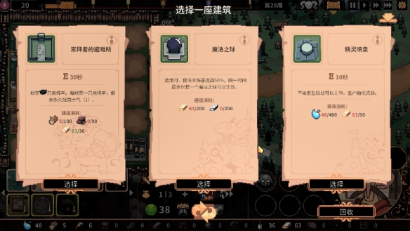 《王者凝视》游戏体验报告：君王的泪与血