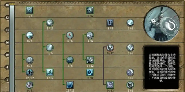 泰坦之旅2中的天赋技能如何进行升级？以及如何使用这些技能呢？天赋技能的合理升级是角色实力提升的关键，要依据职业特性、技能互动及资源分配来进行规划。