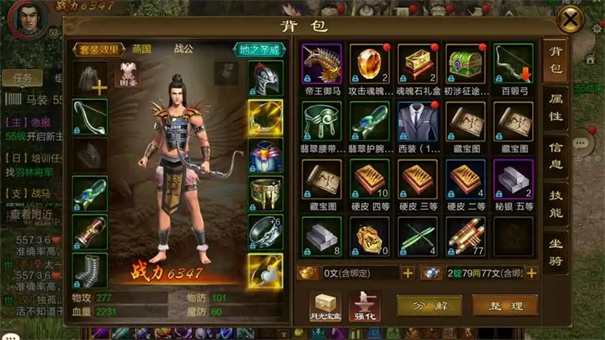 原始征途中装备升级是否优于打造，这一问题涉及装备提升方式的选择，即升级更划算还是直接打造更适合。装备升级与装备打造是两种不同的强化路径，各有其适应阶段与专属优势。