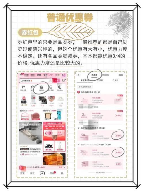 独家揭秘：在线免费观看福利的3大隐藏优势，省钱省时又高清