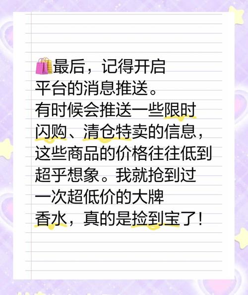 独家揭秘：在线免费观看福利的3大隐藏优势，省钱省时又高清