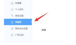 360浏览器的画报功能究竟有哪些作用？它的用途又是什么呢？