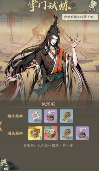 《自在江湖》毒伤流派的武学搭配指南