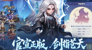 仙逆H5游戏还能不能玩-仙逆H5游戏是否仍然可玩