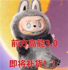 泡泡玛特zimomo的补货时间是哪些时候？-大家都很关心泡泡玛特zimomo系列何时会再次上架。