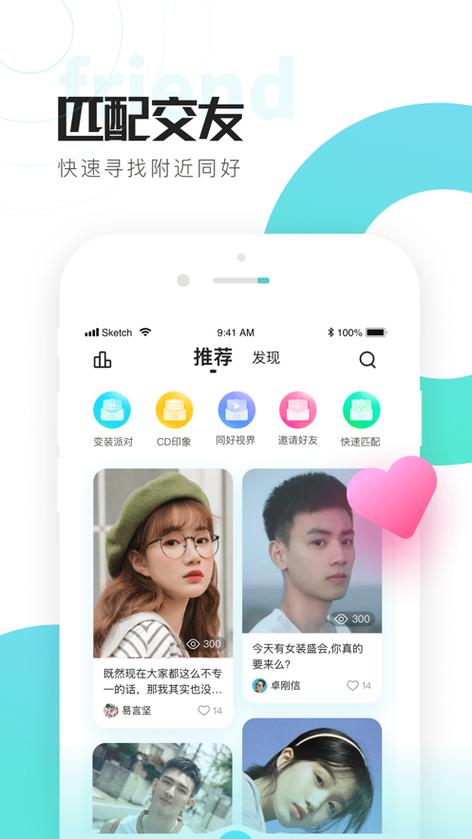 喜弟app二维码手机版V5.2.5_喜弟app二维码最新版下载