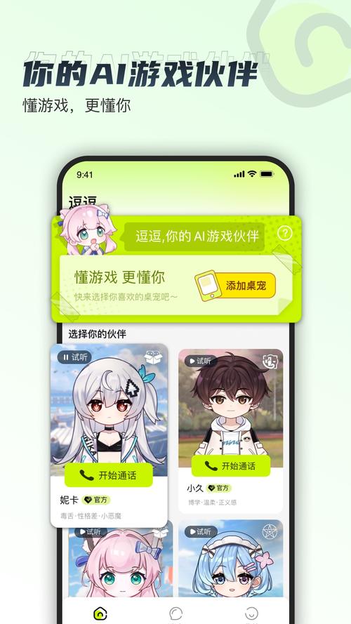 小逗内容全部更换，网友：剩下全是精品