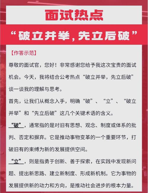 如何在激烈竞争中高效夺标？这三大核心技巧助你成功！