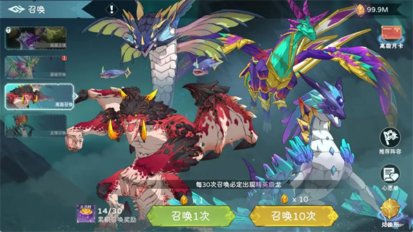 战龙的获取方法全面解析