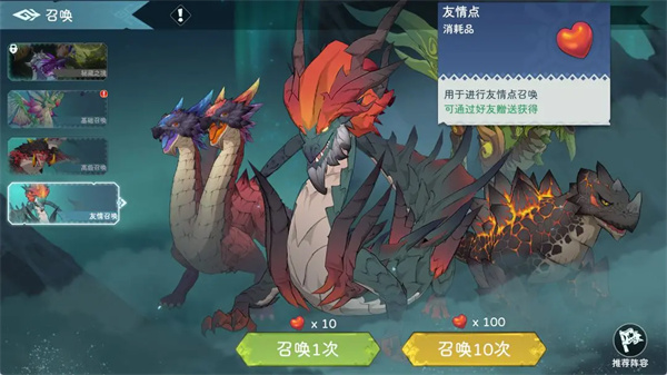 战龙的获取方法全面解析