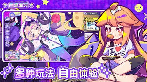 ```html
伊迪斯彩虹射手的技能是什么？——探索她在盲盒派对中的技能特性