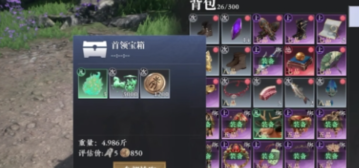 大奉打更人的星船献礼活动是一项福利体验，参与者需关注时间限制和活动内容。了解活动规则并制定合理的参与策略，可以获得更丰富的奖励，提升游戏体验和角色实力。以下详细介绍星船献礼的细节，以便大家更好地抓住机会。