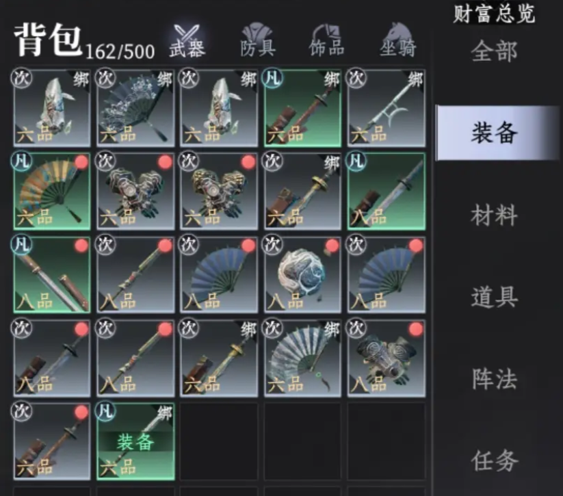 大奉打更人的星船献礼活动是一项福利体验，参与者需关注时间限制和活动内容。了解活动规则并制定合理的参与策略，可以获得更丰富的奖励，提升游戏体验和角色实力。以下详细介绍星船献礼的细节，以便大家更好地抓住机会。