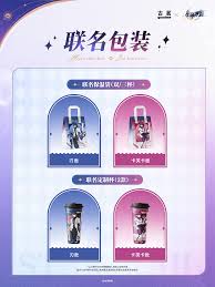 什么是崩坏星穹铁道古茗联名周边？深入解析详情