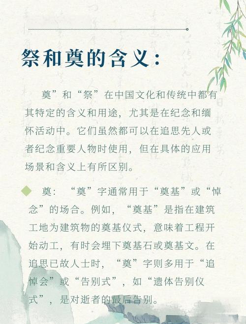 个人祭礼 vs 集体祭礼：哪种更能触动心灵？探索情感表达的最佳方式