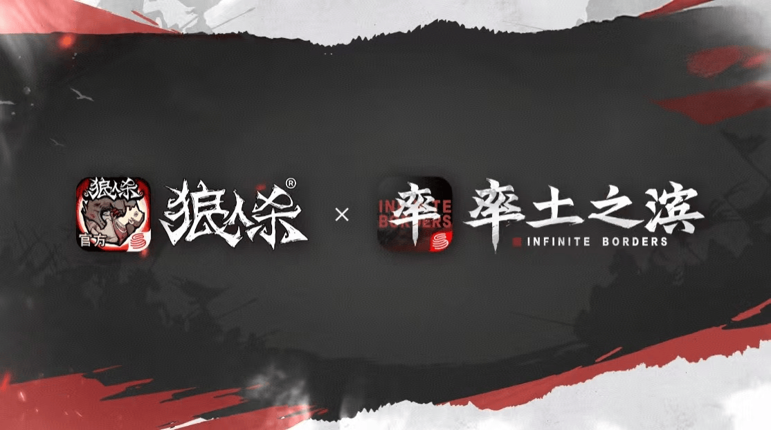 万人齐聚享受“三国版狼人杀”的乐趣?这或许是最具刺激性的最新SLG玩法! 万人齐聚享受“三国版狼人杀”的乐趣?这或许是最具刺激性的最新SLG玩法!