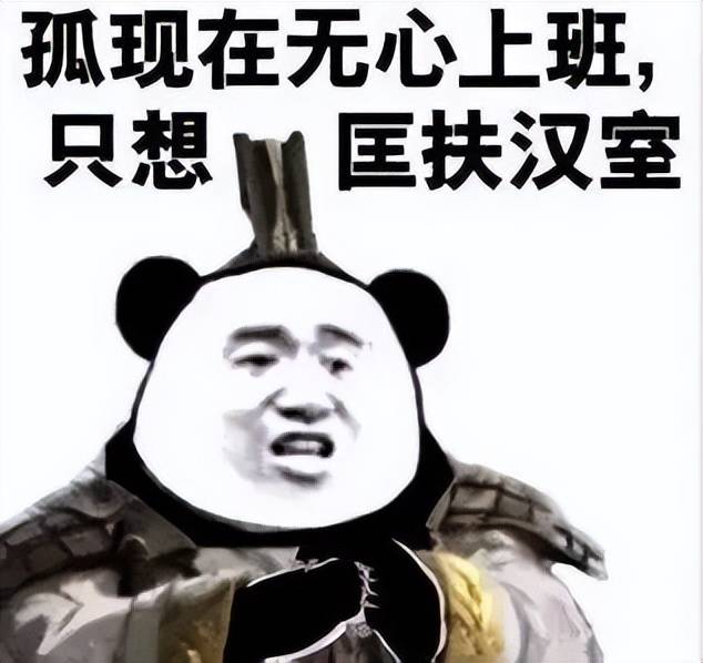 万人齐聚享受“三国版狼人杀”的乐趣?这或许是最具刺激性的最新SLG玩法! 万人齐聚享受“三国版狼人杀”的乐趣?这或许是最具刺激性的最新SLG玩法!