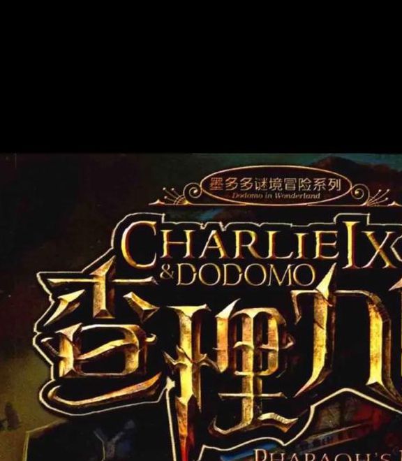 法老王之心 高清在线播放应用V2.6.1_法老王之心 高清在线播放软件下载