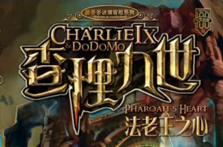 法老王之心 高清在线播放应用V2.6.1_法老王之心 高清在线播放软件下载