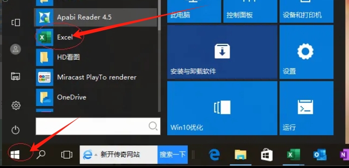 如何在Excel 2016中调整纸张方向——设置步骤详解