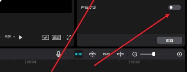 如何在剪映中调整音调——改变剪映声音的方法
