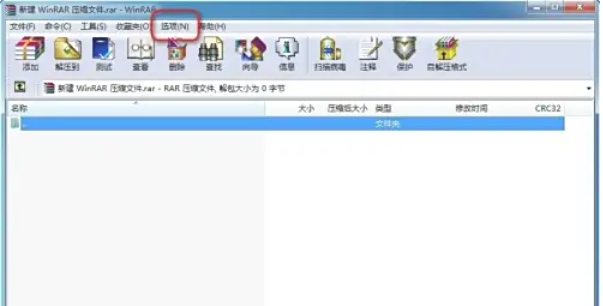如何查看WinRAR所关联的文件——查看文件关联方式指南 如何查看WinRAR所关联的文件——查看文件关联方式指南