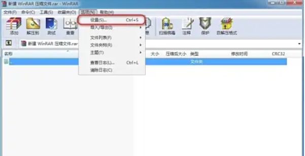 如何查看WinRAR所关联的文件——查看文件关联方式指南 如何查看WinRAR所关联的文件——查看文件关联方式指南