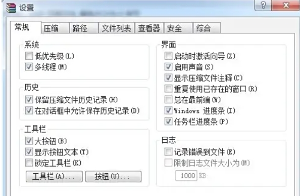 如何查看WinRAR所关联的文件——查看文件关联方式指南 如何查看WinRAR所关联的文件——查看文件关联方式指南