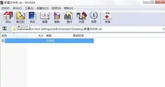 如何让WinRAR停止记录历史 - 停止WinRAR记录的方法