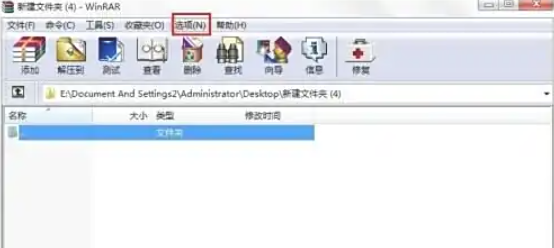 如何让WinRAR停止记录历史 - 停止WinRAR记录的方法