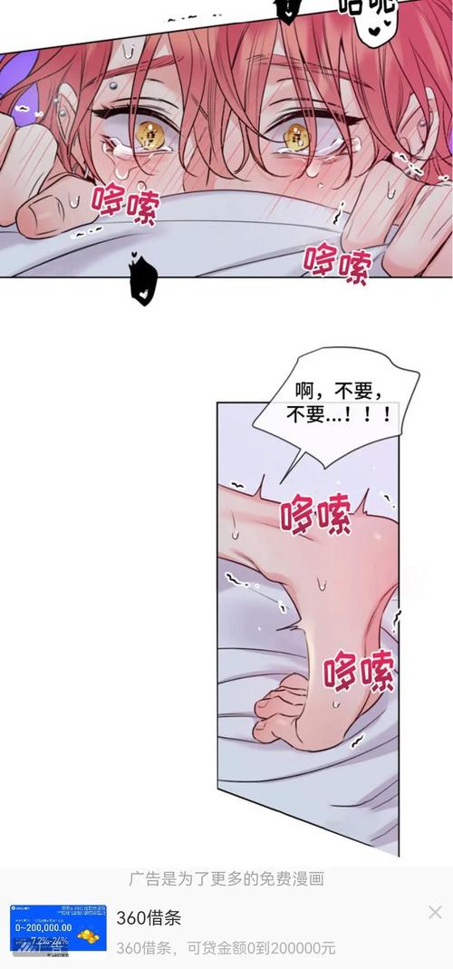 歪歪漫画韩漫网页页面：免费高清资源如何轻松获取？无数用户疯狂追捧的真相揭秘！