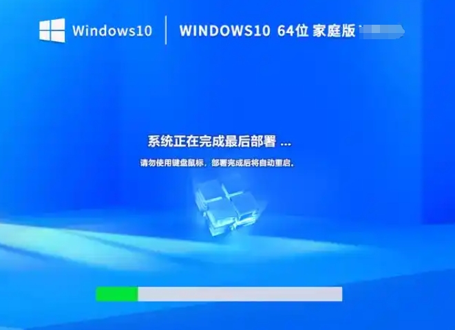 Windows 10 64位 家庭中文版如何进行安装？-Windows 10 64位 家庭中文版的安装方式概览