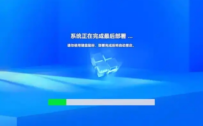 如何安装Windows 10企业版LTSC 64位？-关于安装Windows 10企业版LTSC 64位的方法