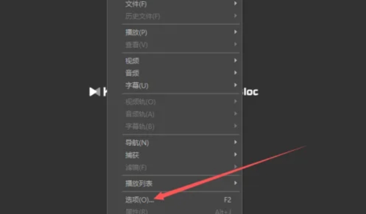 如何在KMPlayer中调整快捷键设置？-KMPlayer快捷键设定指南