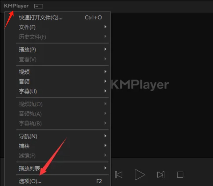 如何在KMPlayer中配置音频转换？- KMPlayer音频变换设置指南