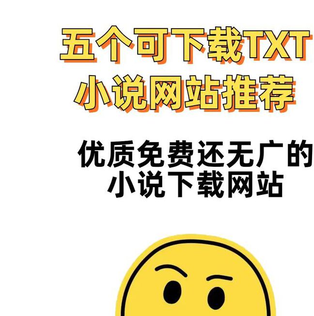 超级落榜生txt软件V9.1.7_超级落榜生txtAPP下载