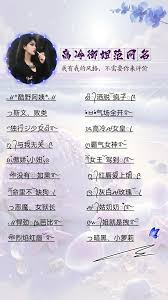 怎么样的微信昵称才能让女生显得霸气又高冷—推荐一些高冷霸气的微信昵称